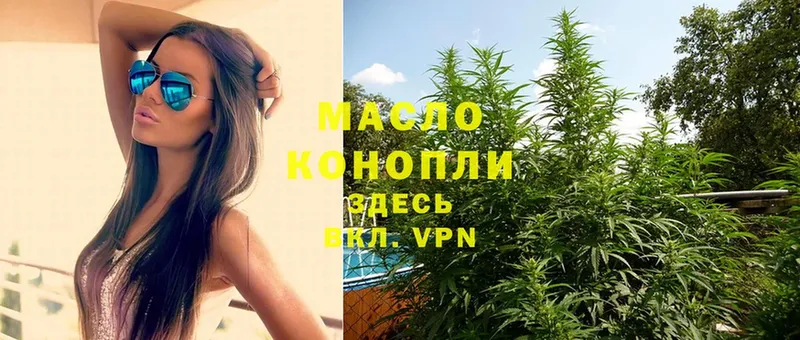 OMG ONION  Луга  ТГК THC oil 